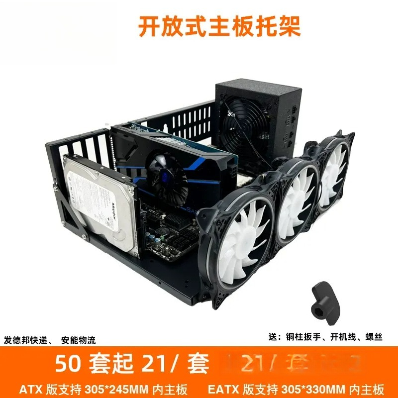 JMZ Graphics Card Test Rack Op - Gpu Mining Rig Frame 8 Gpu recension och pris