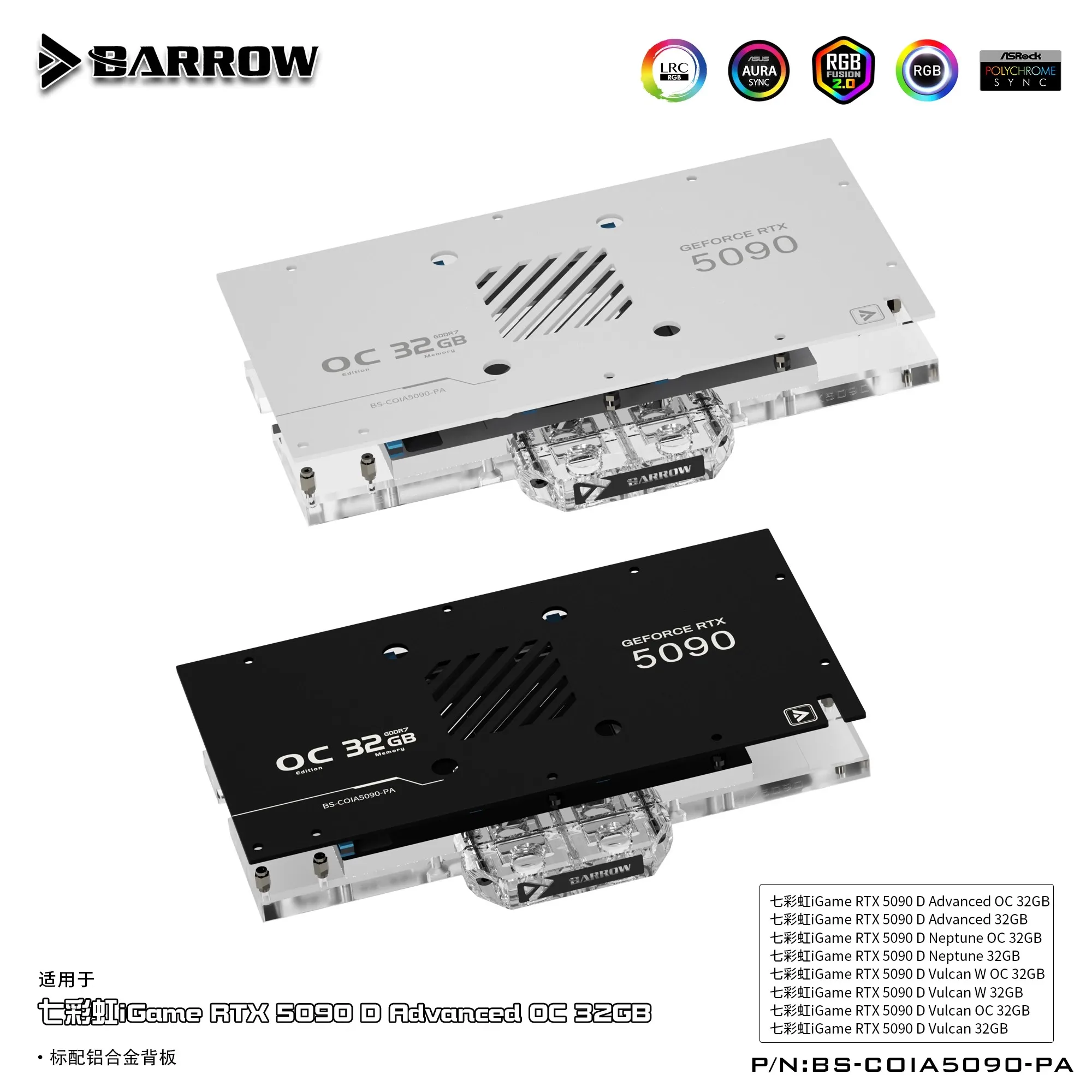 Barrow BS-COIA5090-PA GPU Wate - Rtx 5090 32Gb recension och pris